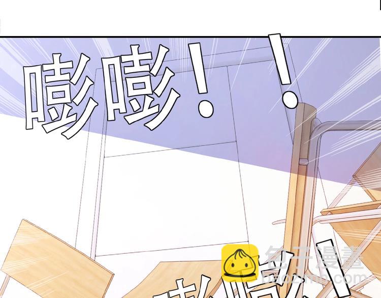 🍟末世超级系统 第2话 人不为己🧟‍♂️ 第7页