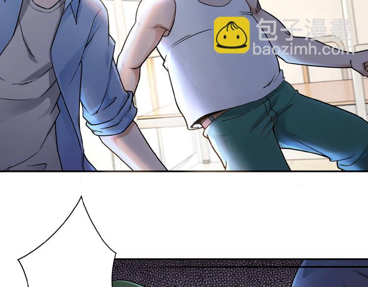 🍟末世超级系统 第2话 人不为己🧟‍♂️ 第9页
