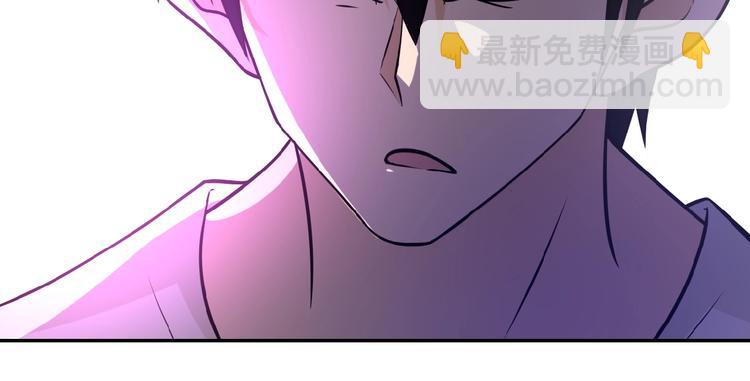 🍟末世超级系统 第20话 系统你可回来了 第17页