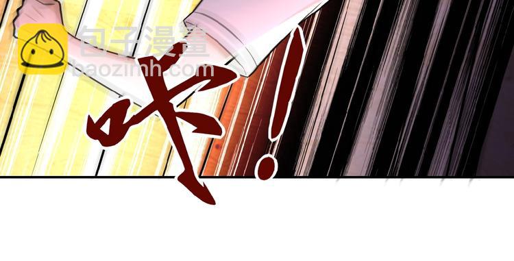🍟末世超级系统 第20话 系统你可回来了 第22页