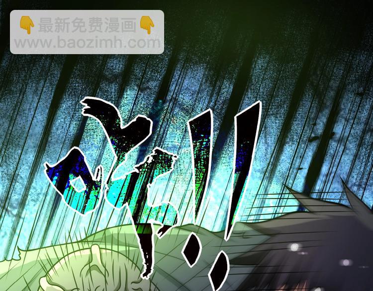 🍟末世超级系统 第20话 系统你可回来了 第27页