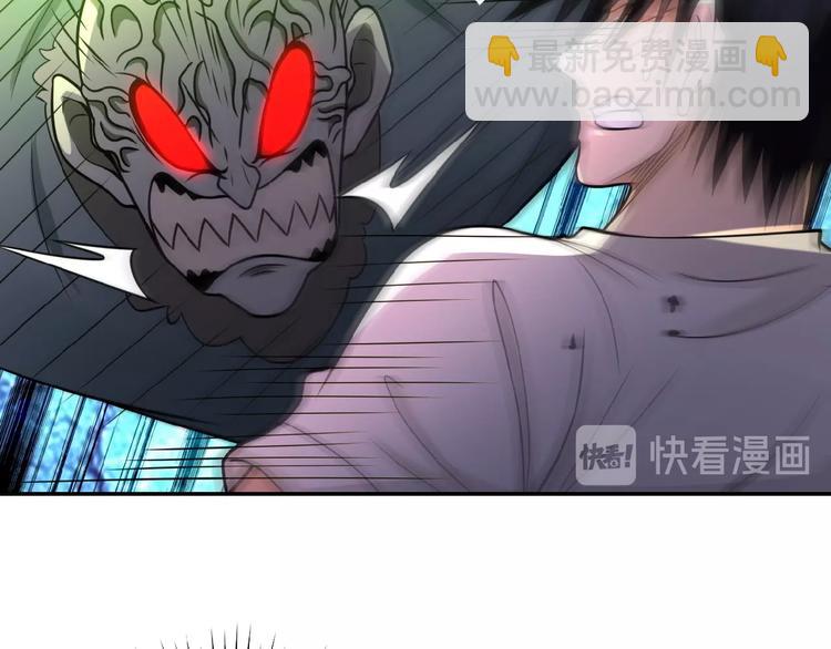 🍟末世超级系统 第20话 系统你可回来了 第28页
