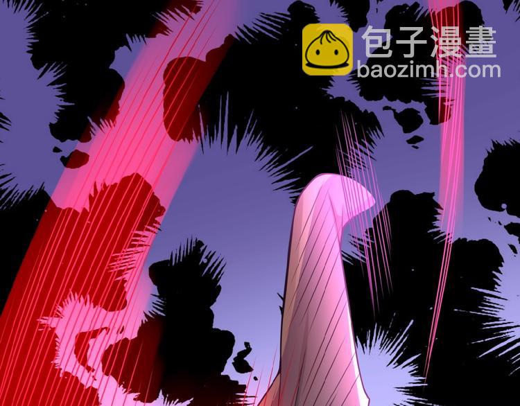 🍟末世超级系统 第20话 系统你可回来了 第32页