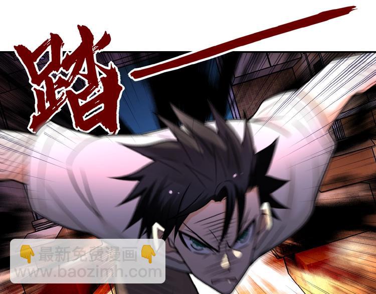 🍟末世超级系统 第20话 系统你可回来了 第37页