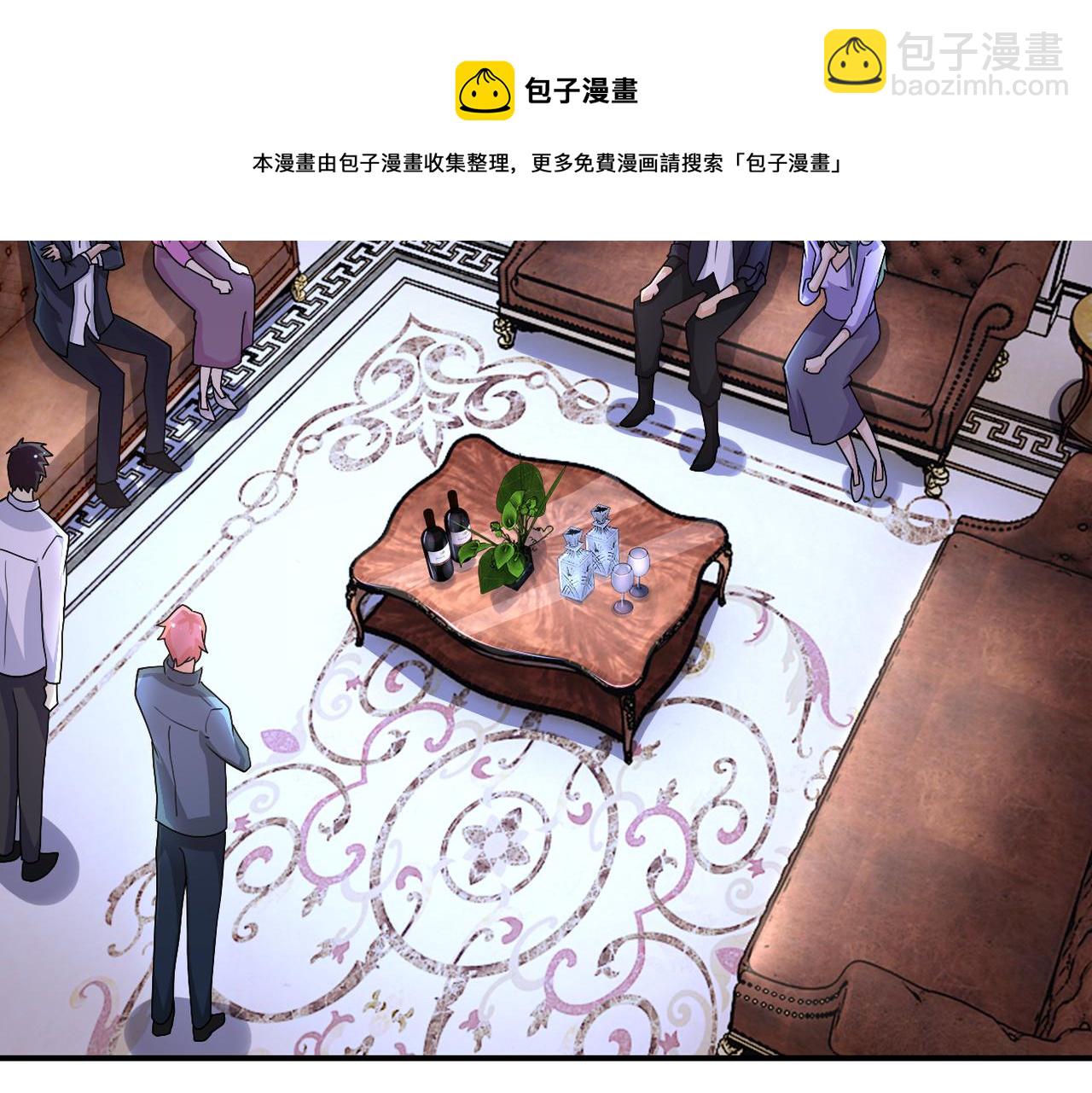 🍟末世超级系统 第204话 喜提别墅 第10页