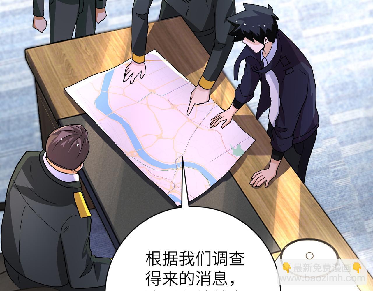 🍟末世超级系统 第206话 将军 第21页