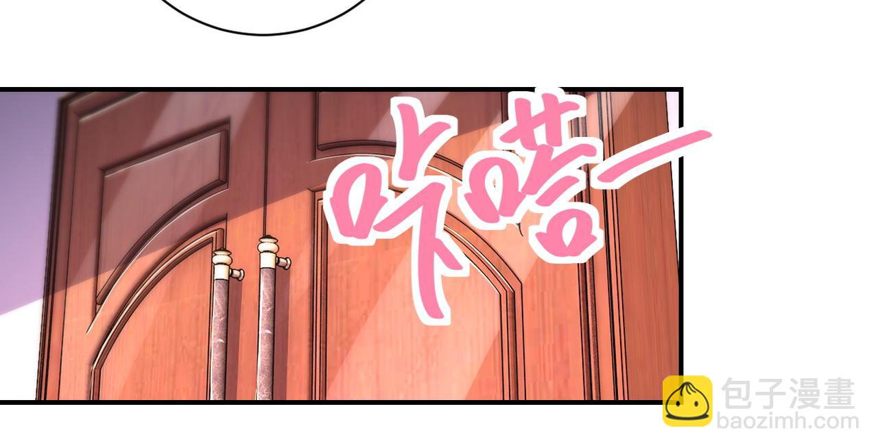 🍟末世超级系统 第206话 将军 第32页