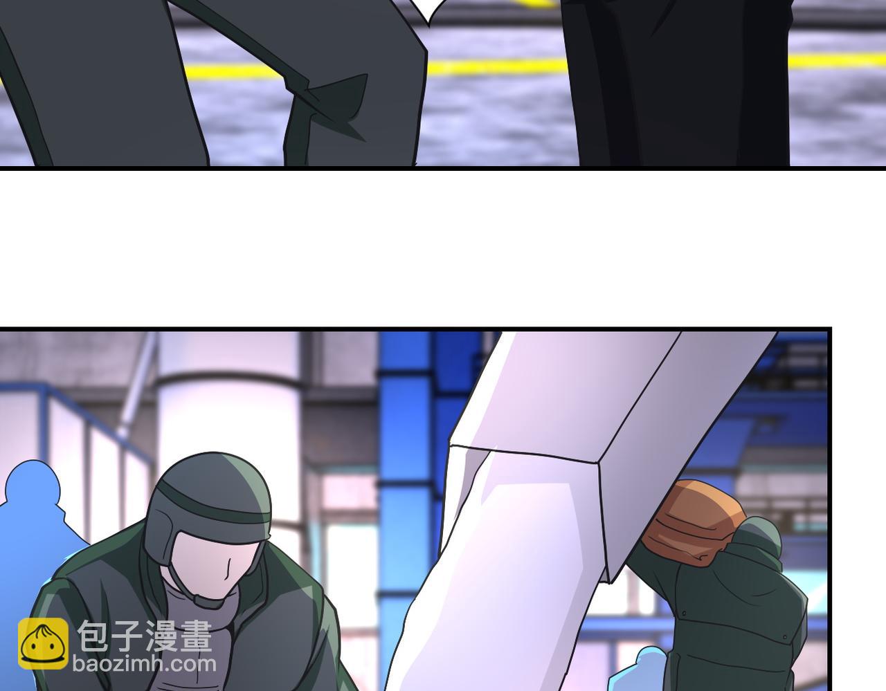 🍟末世超级系统 第208话 打雪仗 第16页