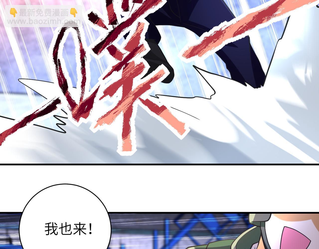 🍟末世超级系统 第208话 打雪仗 第21页