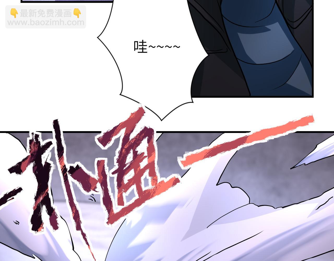 🍟末世超级系统 第208话 打雪仗 第24页