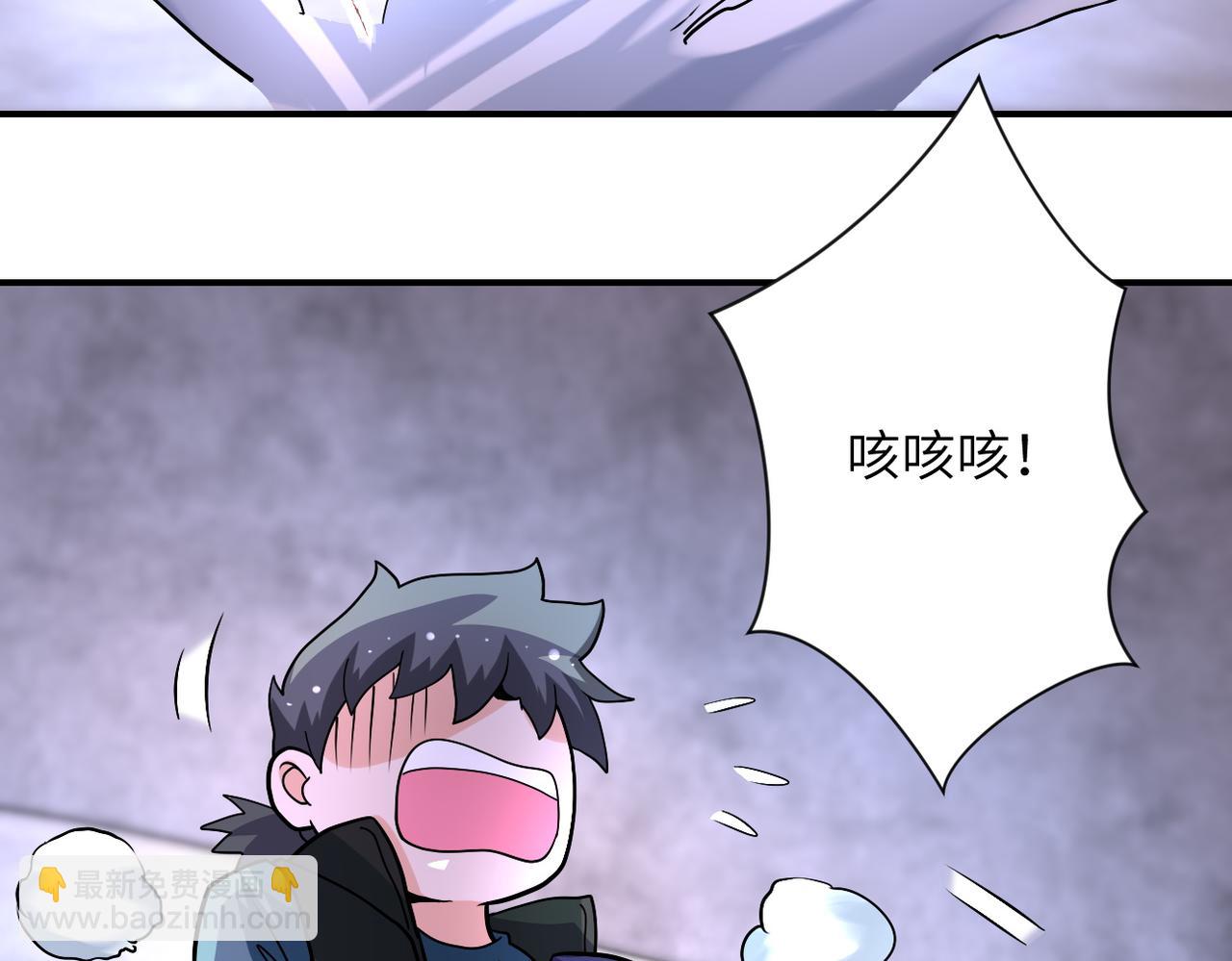 🍟末世超级系统 第208话 打雪仗 第25页
