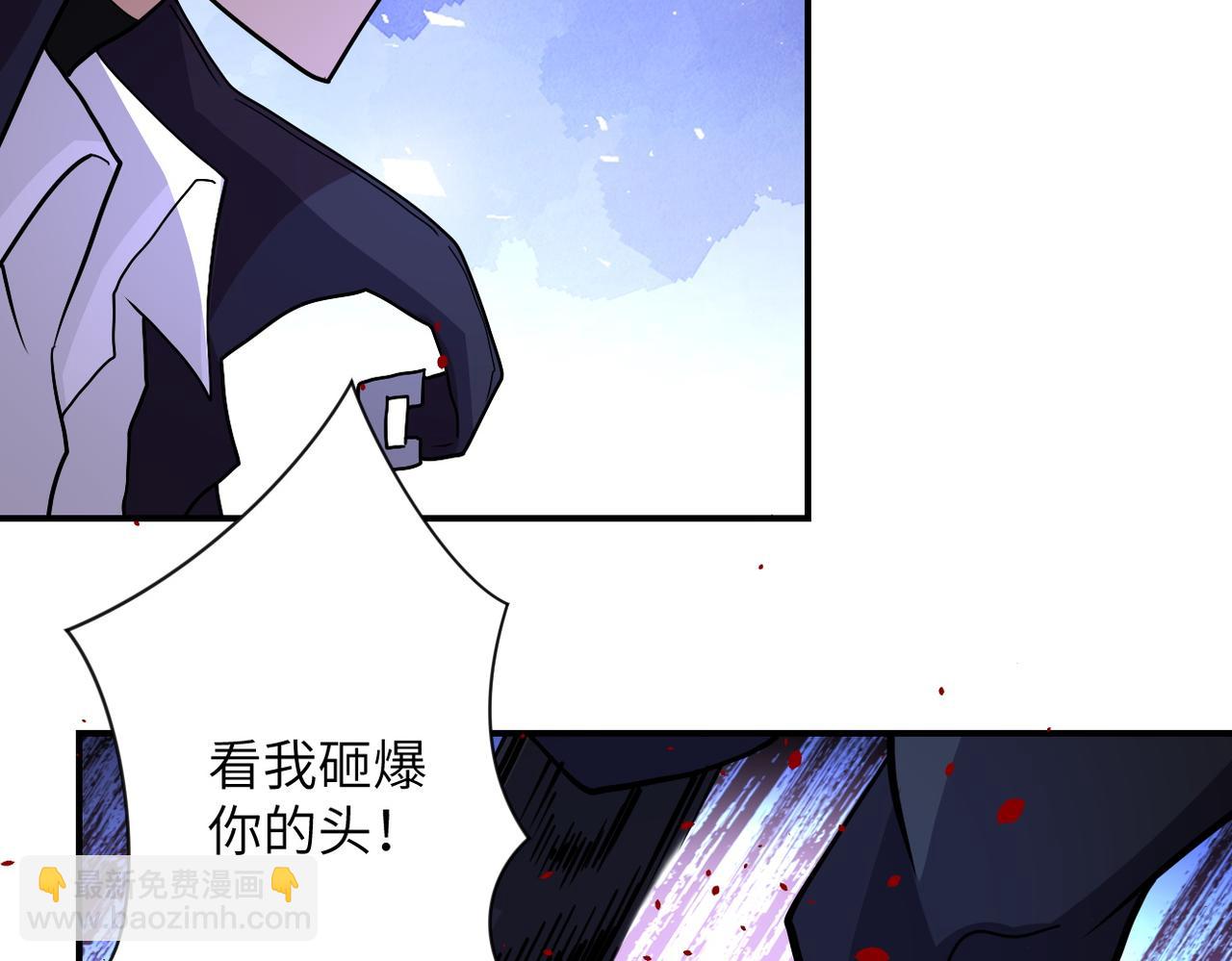 🍟末世超级系统 第210话 大危机 第11页