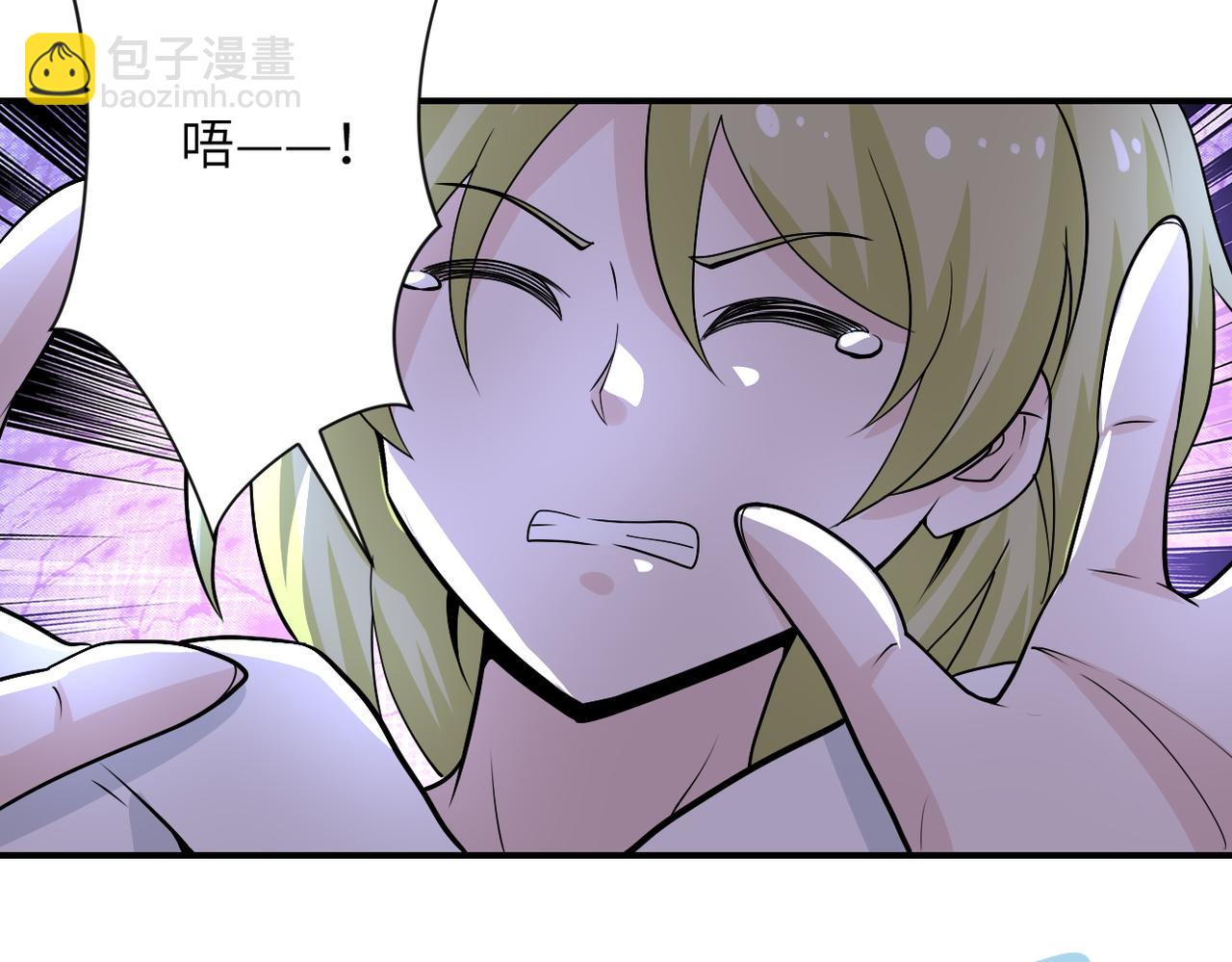🍟末世超级系统 第212话 将军 第11页