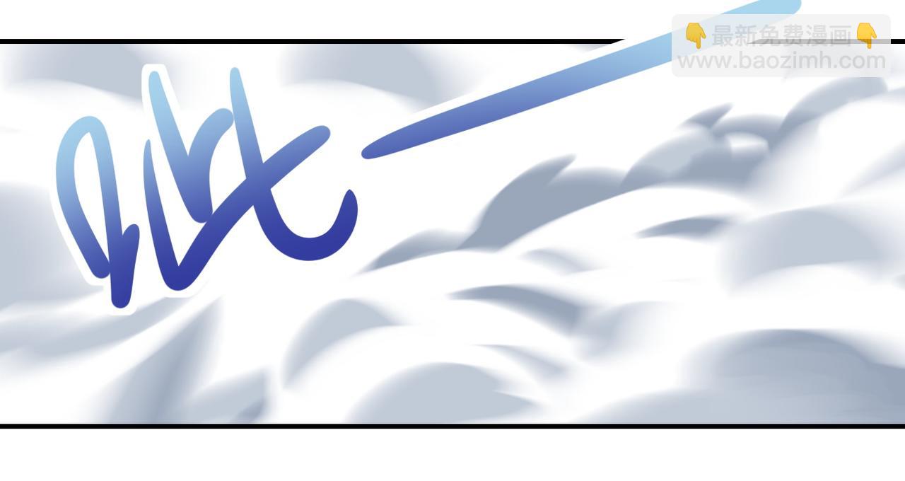 🍟末世超级系统 第212话 将军 第12页
