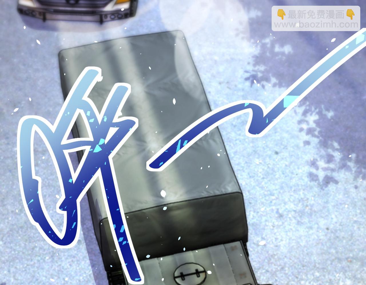🍟末世超级系统 第212话 将军 第14页
