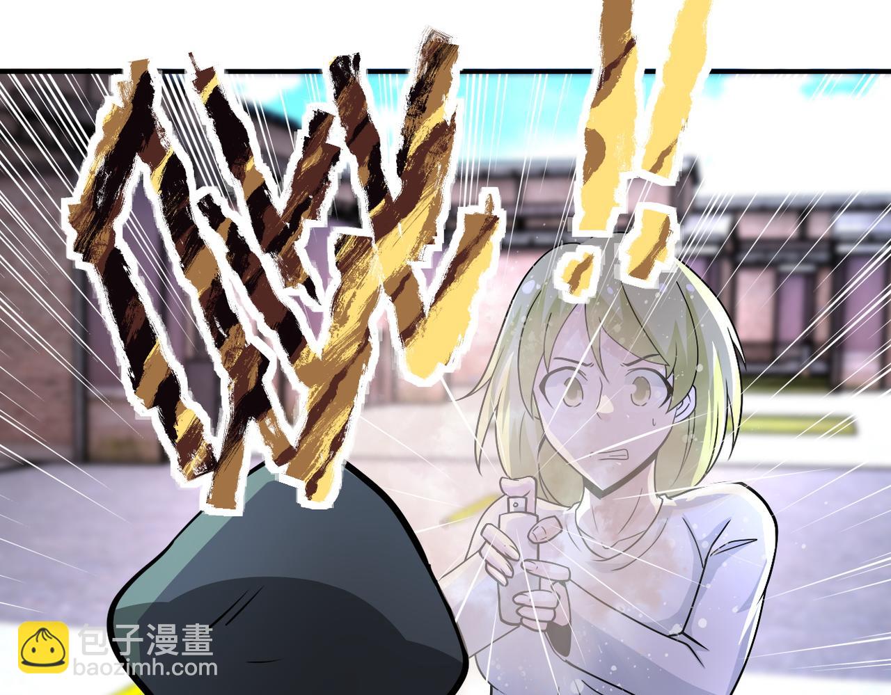 🍟末世超级系统 第212话 将军 第33页