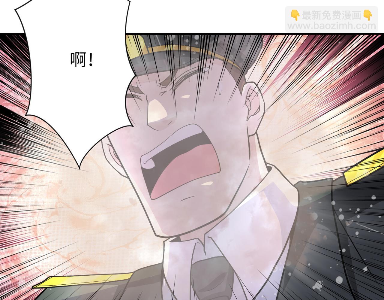 🍟末世超级系统 第212话 将军 第35页