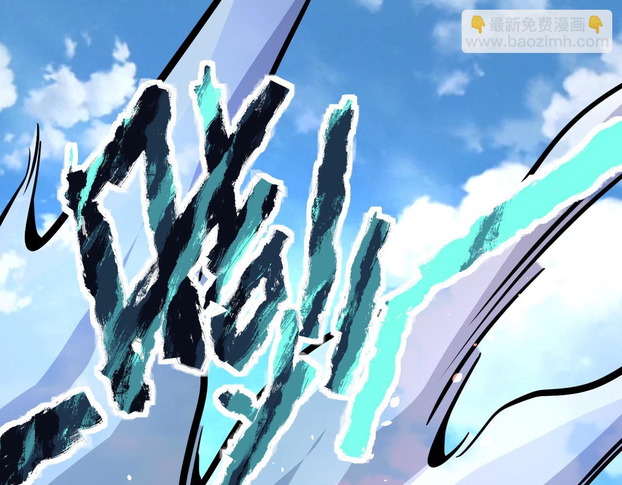 🍟末世超级系统 第212话 将军 第38页