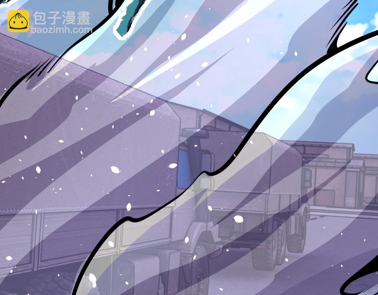 🍟末世超级系统 第212话 将军 第39页