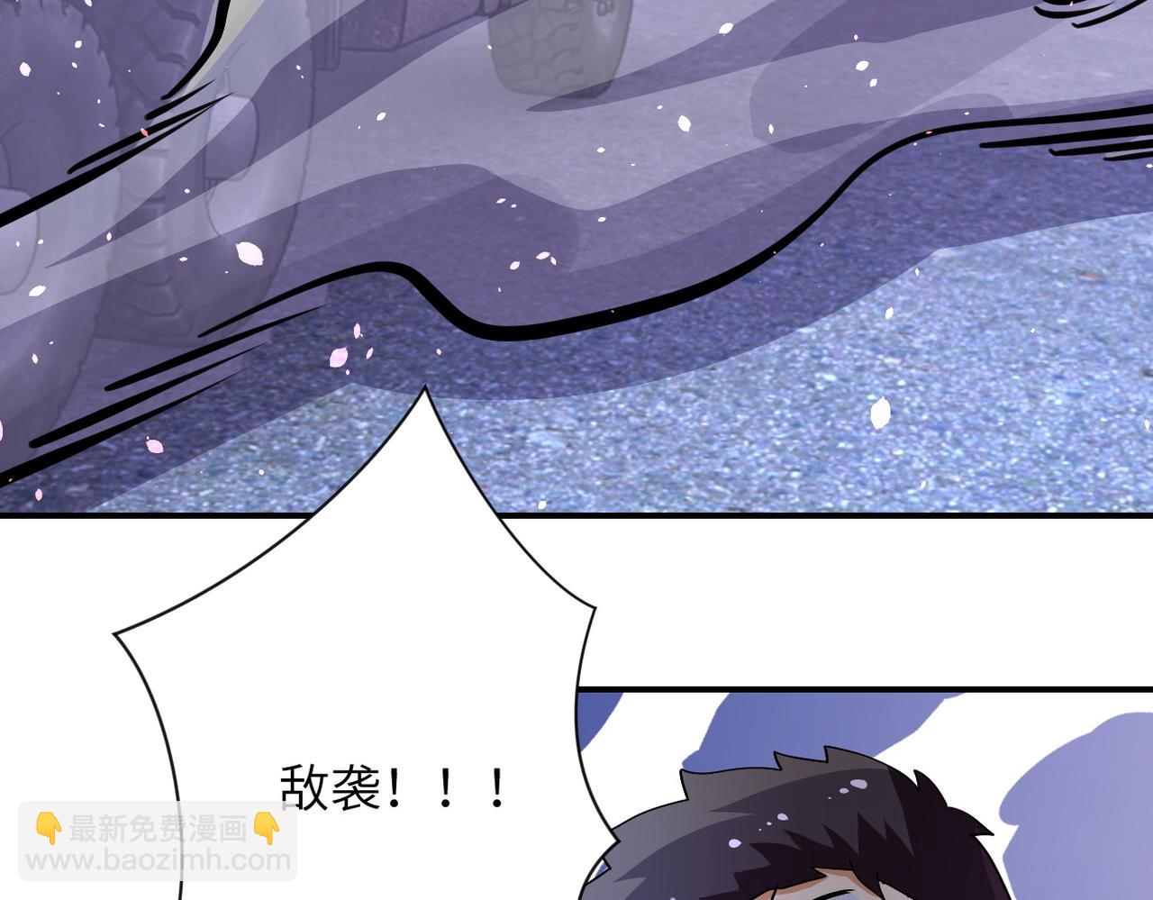 🍟末世超级系统 第212话 将军 第40页