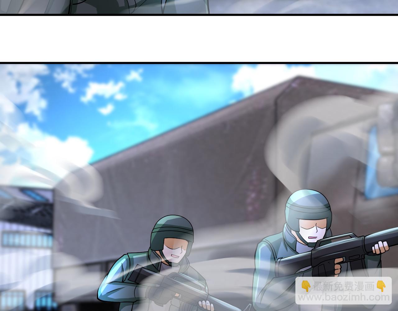 🍟末世超级系统 第212话 将军 第44页