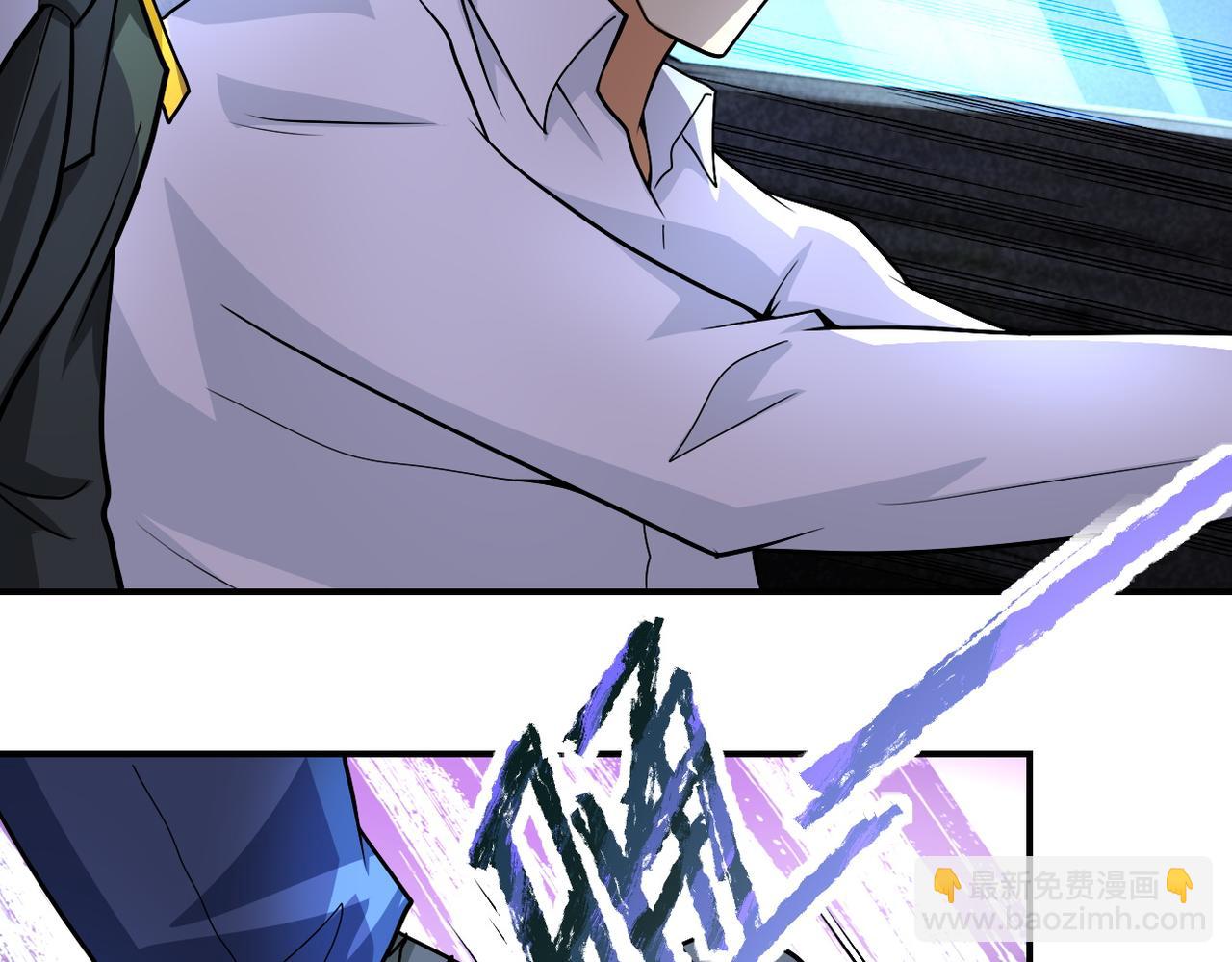 🍟末世超级系统 第212话 将军 第7页