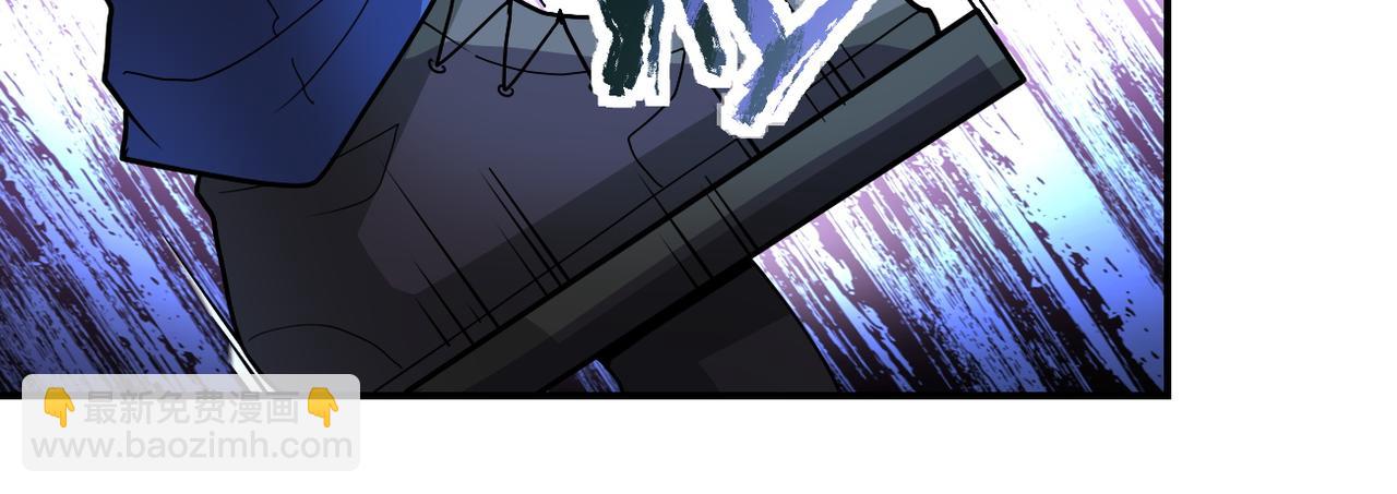 🍟末世超级系统 第212话 将军 第8页