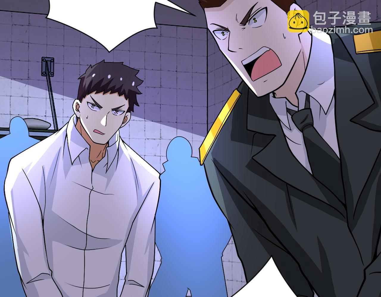 🍟末世超级系统 第214话 换人 第15页