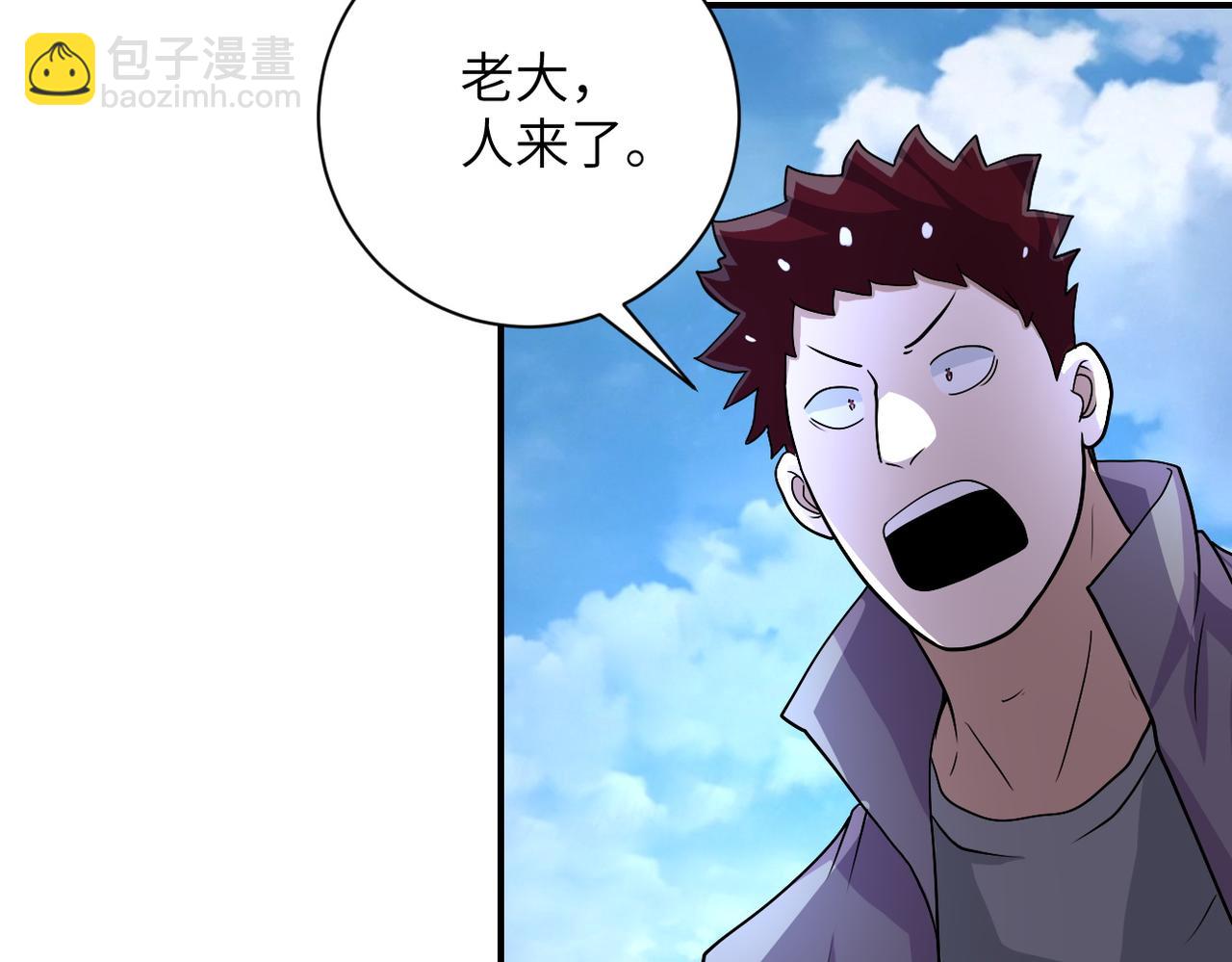 🍟末世超级系统 第214话 换人 第48页