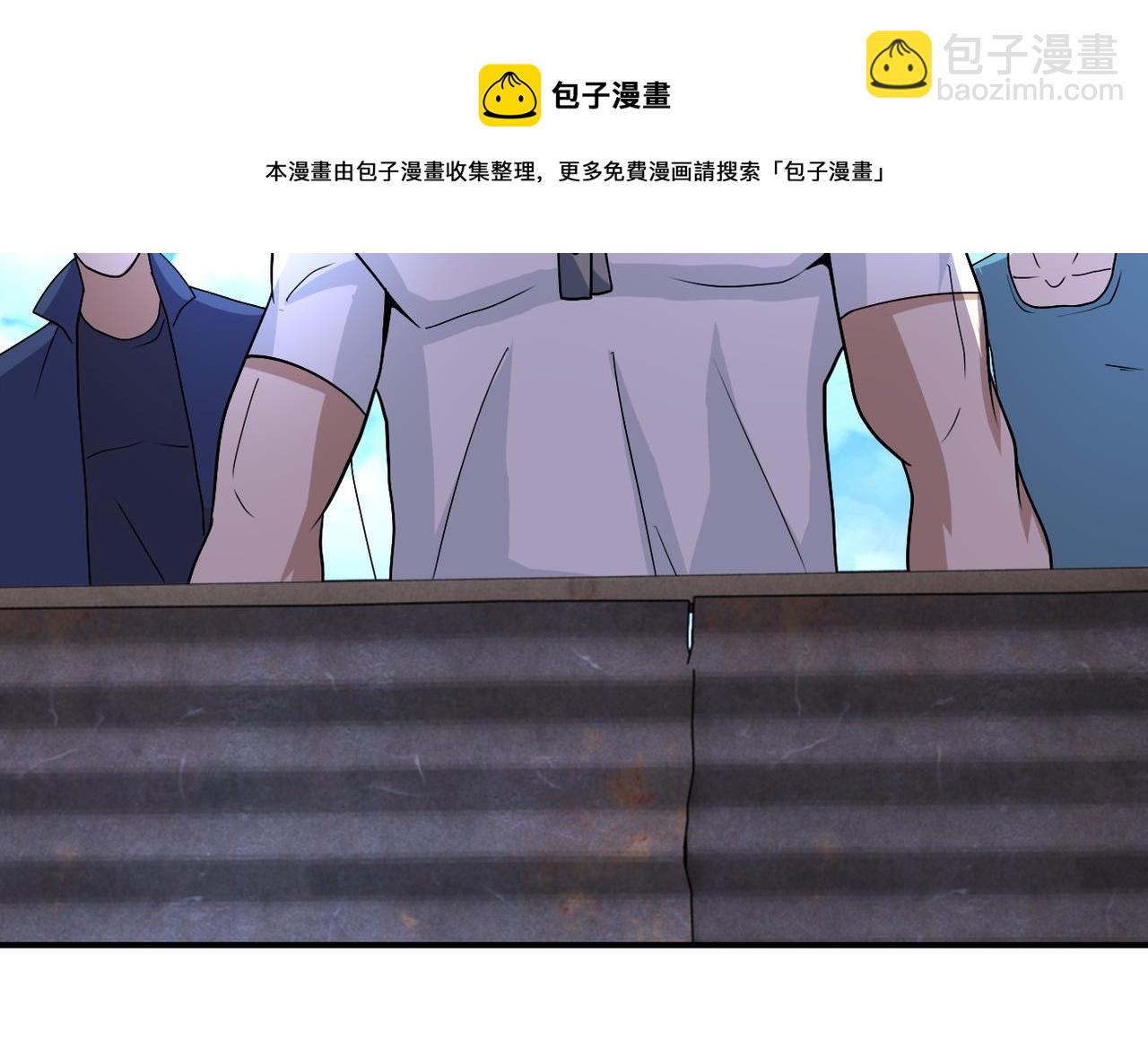 🍟末世超级系统 第214话 换人 第50页