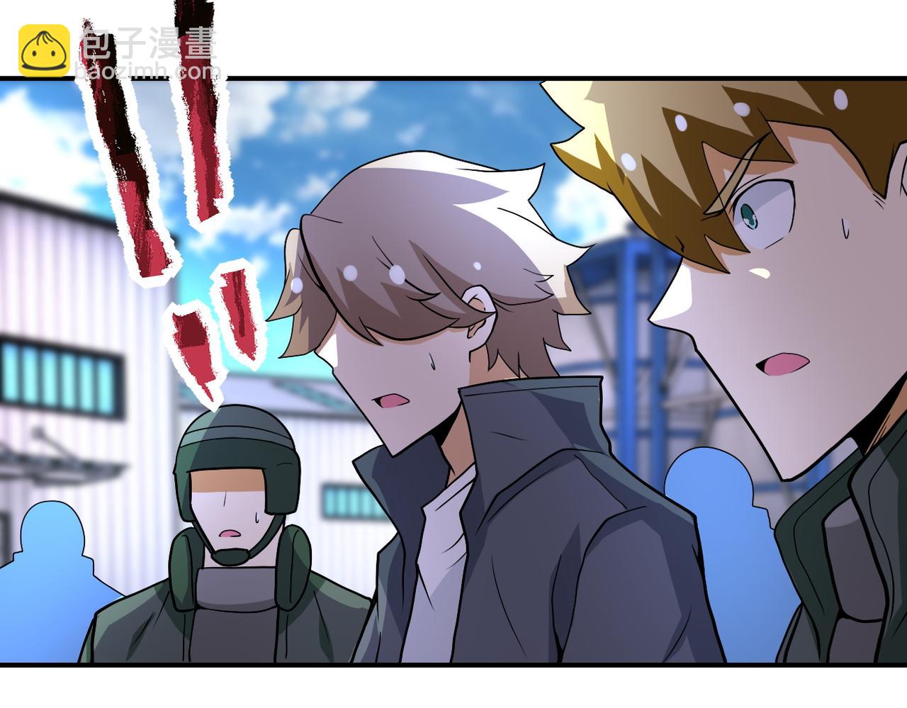 🍟末世超级系统 第214话 换人 第9页