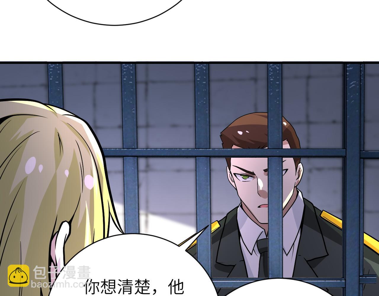 🍟末世超级系统 第216话 他是怪物吗 第22页