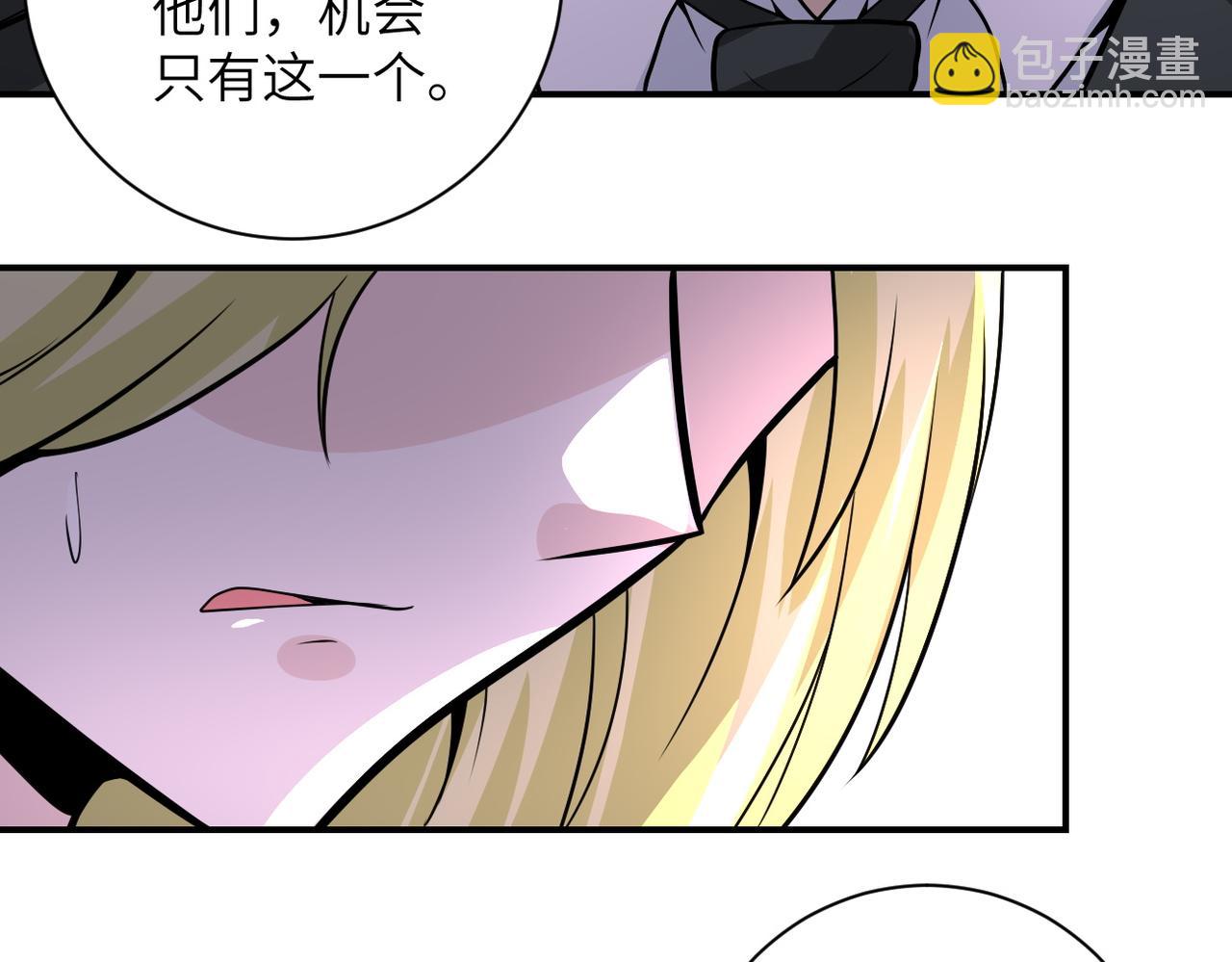 🍟末世超级系统 第216话 他是怪物吗 第25页
