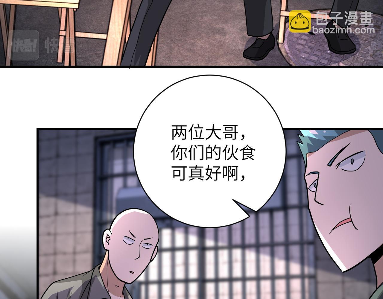 🍟末世超级系统 第216话 他是怪物吗 第30页
