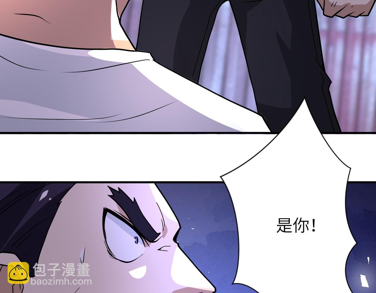 🍟末世超级系统 第218话 大会师 第11页