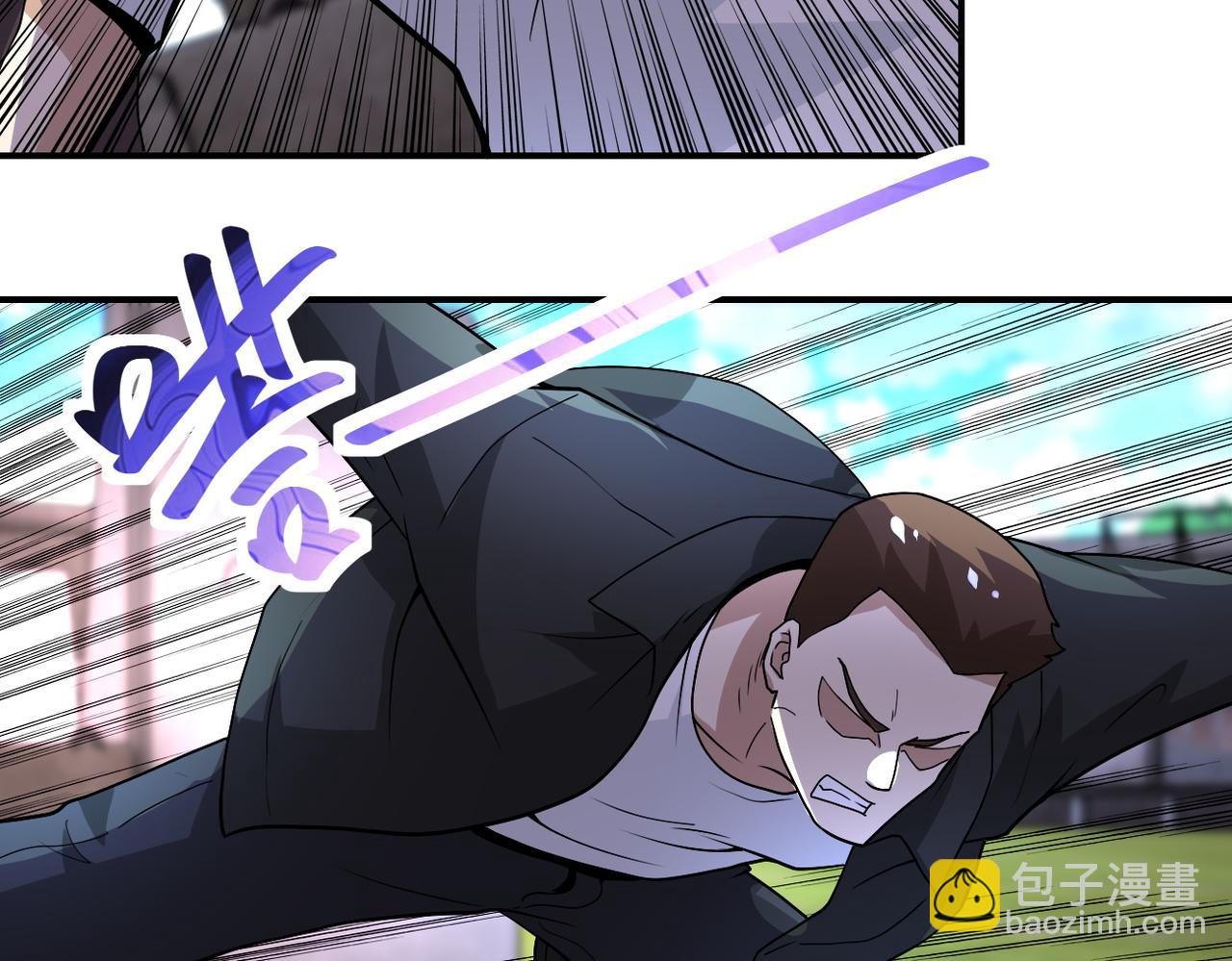 🍟末世超级系统 第218话 大会师 第17页