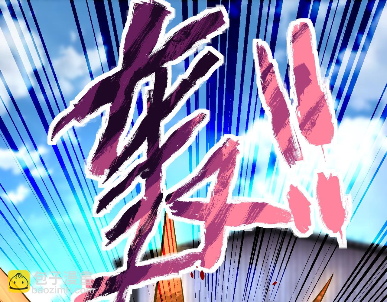 🍟末世超级系统 第218话 大会师 第19页