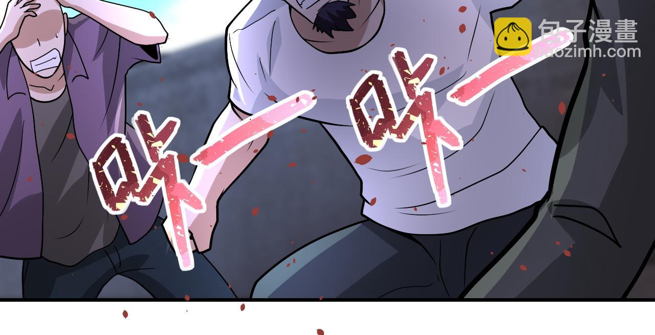 🍟末世超级系统 第218话 大会师 第8页