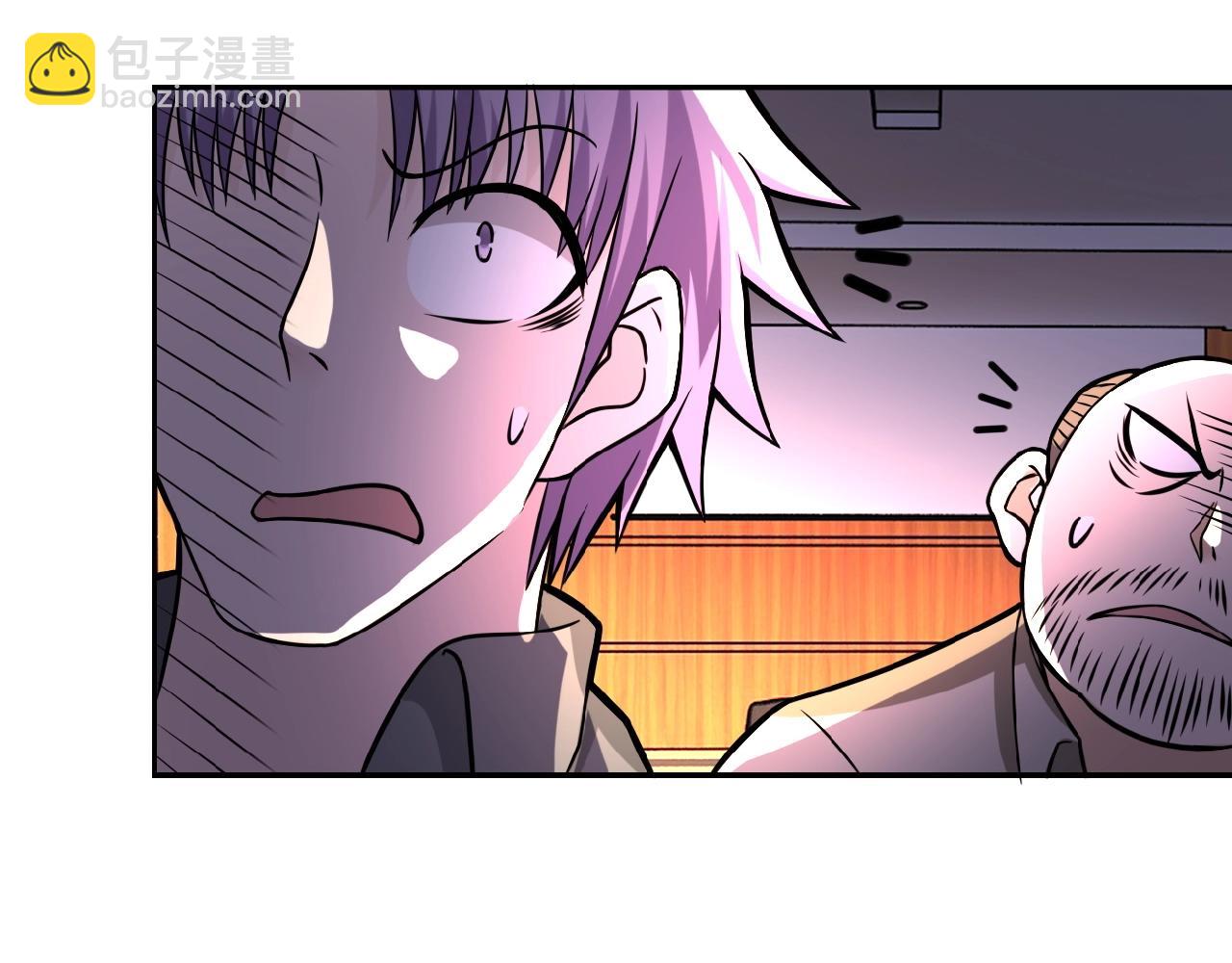 🍟末世超级系统 第22话 人渣的下场是... 第10页