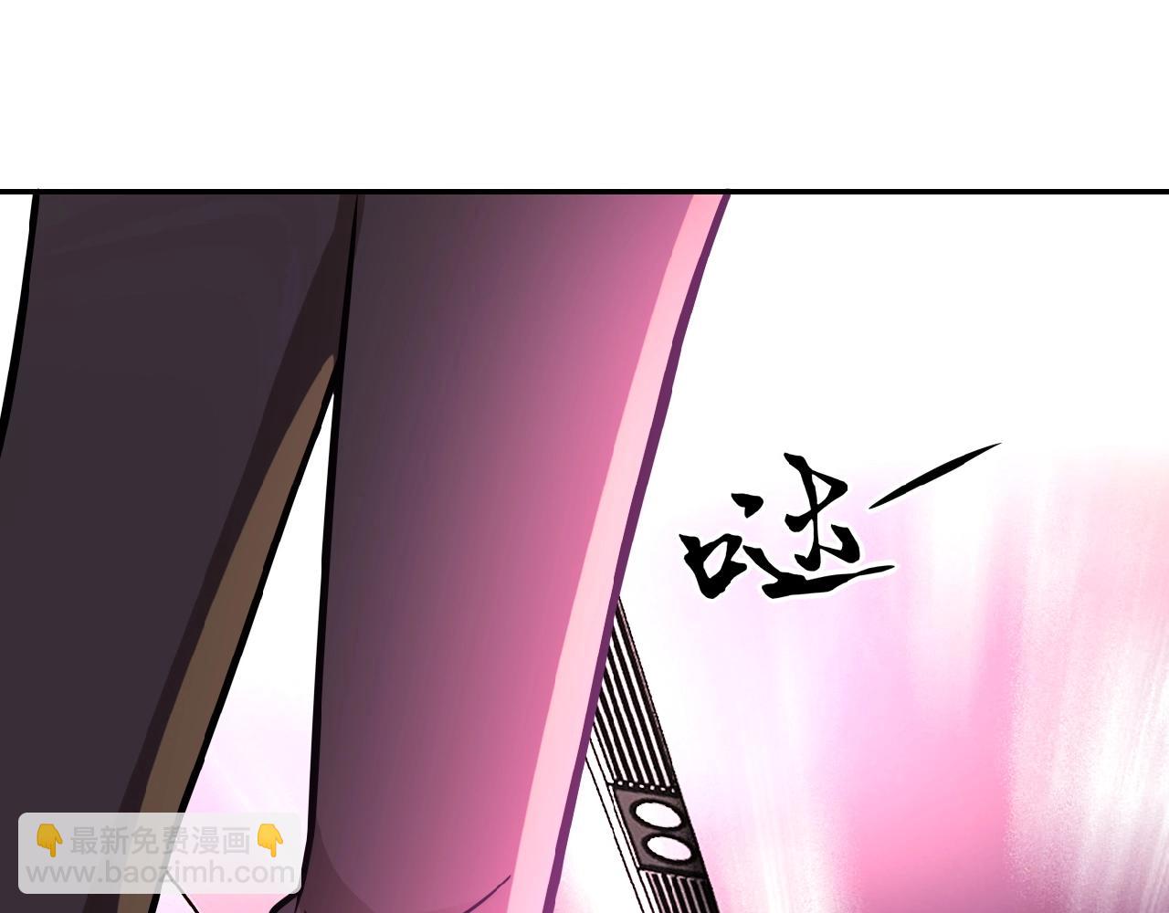 🍟末世超级系统 第22话 人渣的下场是... 第11页
