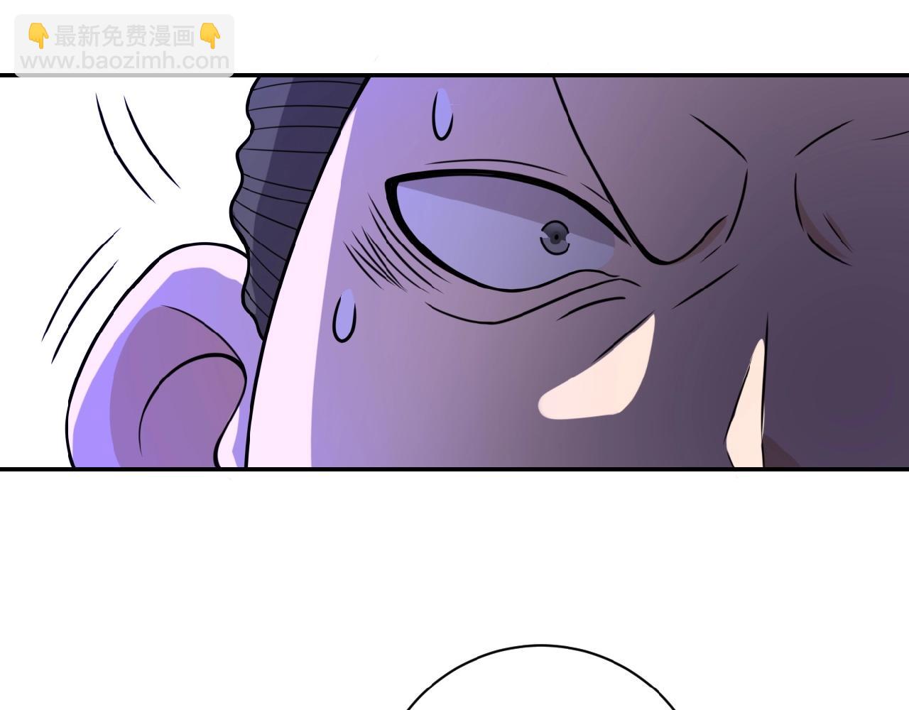 🍟末世超级系统 第22话 人渣的下场是... 第26页