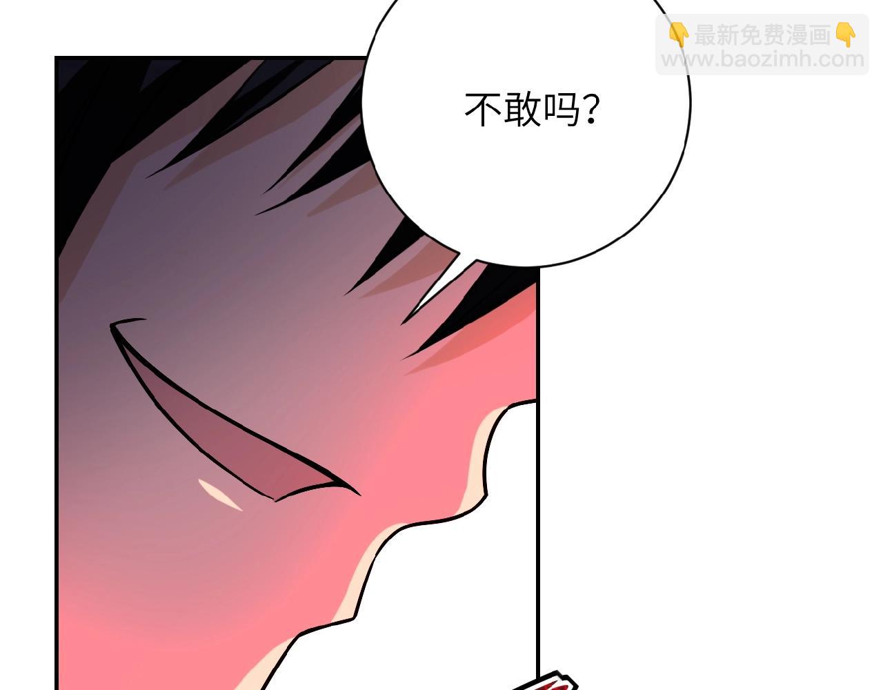 🍟末世超级系统 第22话 人渣的下场是... 第27页