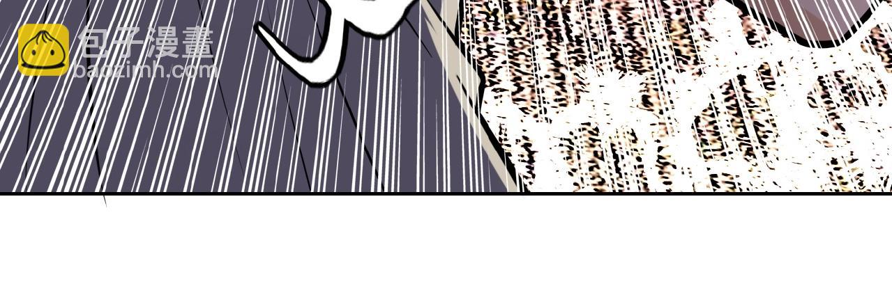 🍟末世超级系统 第22话 人渣的下场是... 第32页