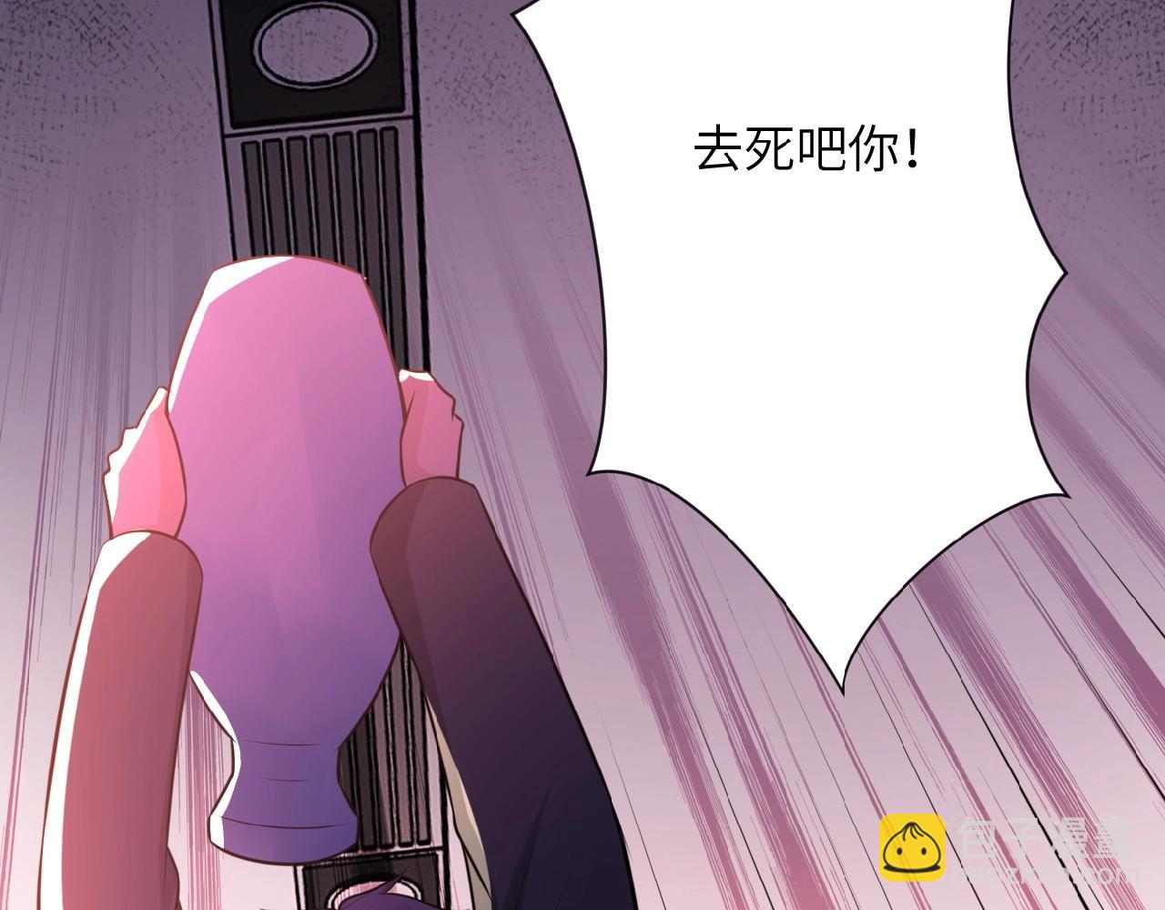 🍟末世超级系统 第22话 人渣的下场是... 第39页