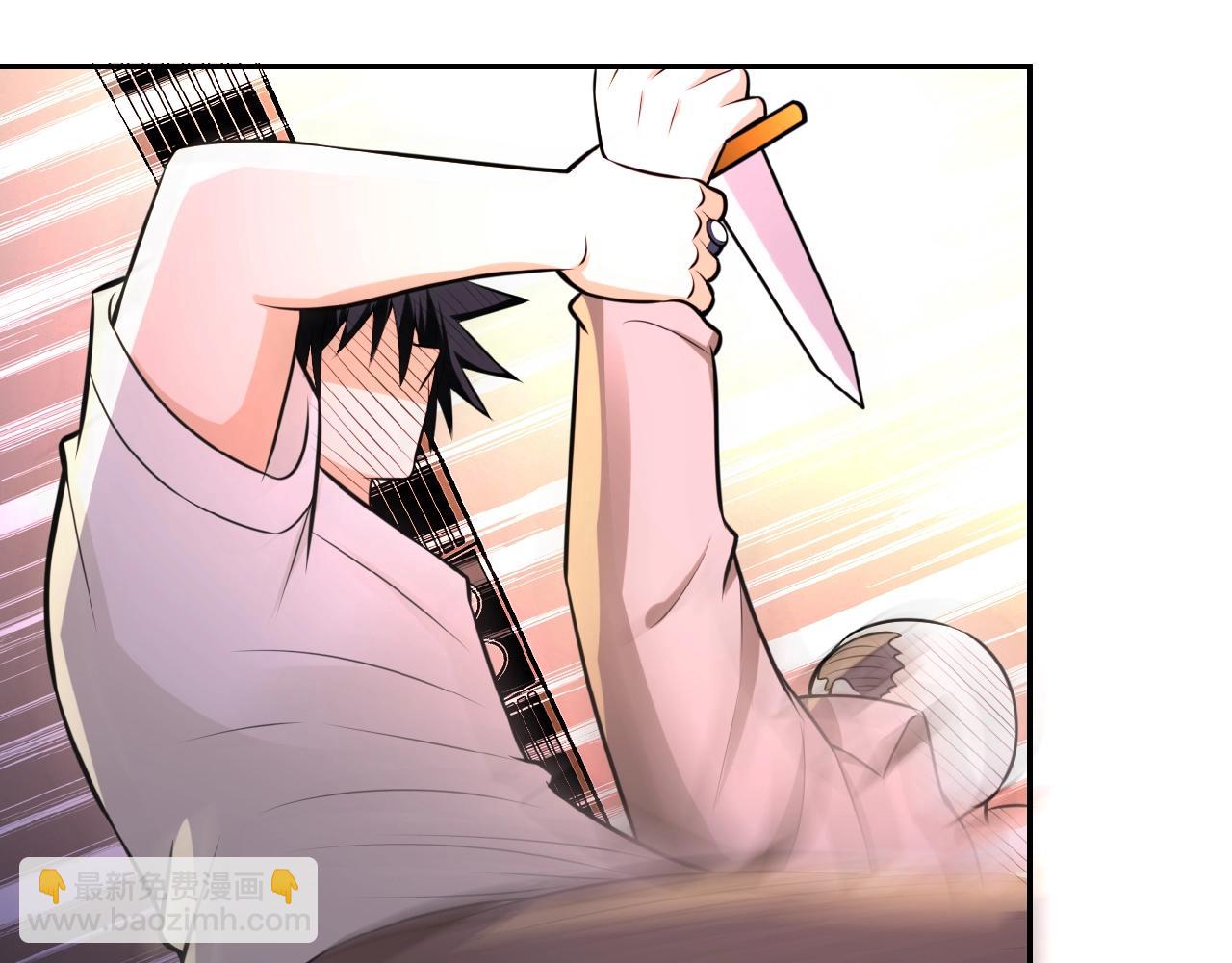 🍟末世超级系统 第22话 人渣的下场是... 第42页