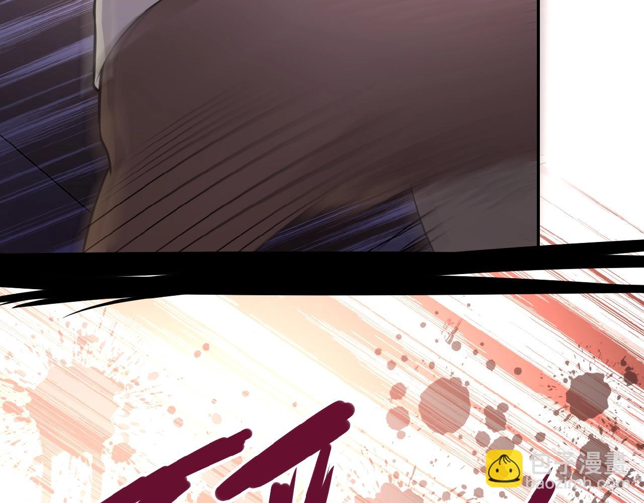 🍟末世超级系统 第22话 人渣的下场是... 第43页