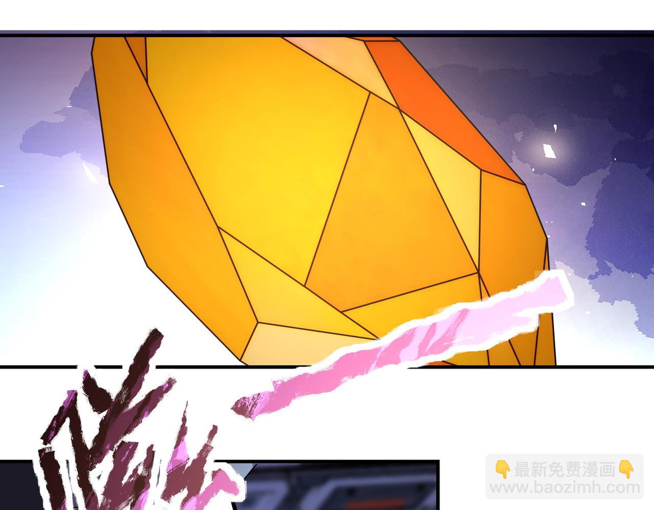 🍟末世超级系统 第220话 神秘组织 第42页