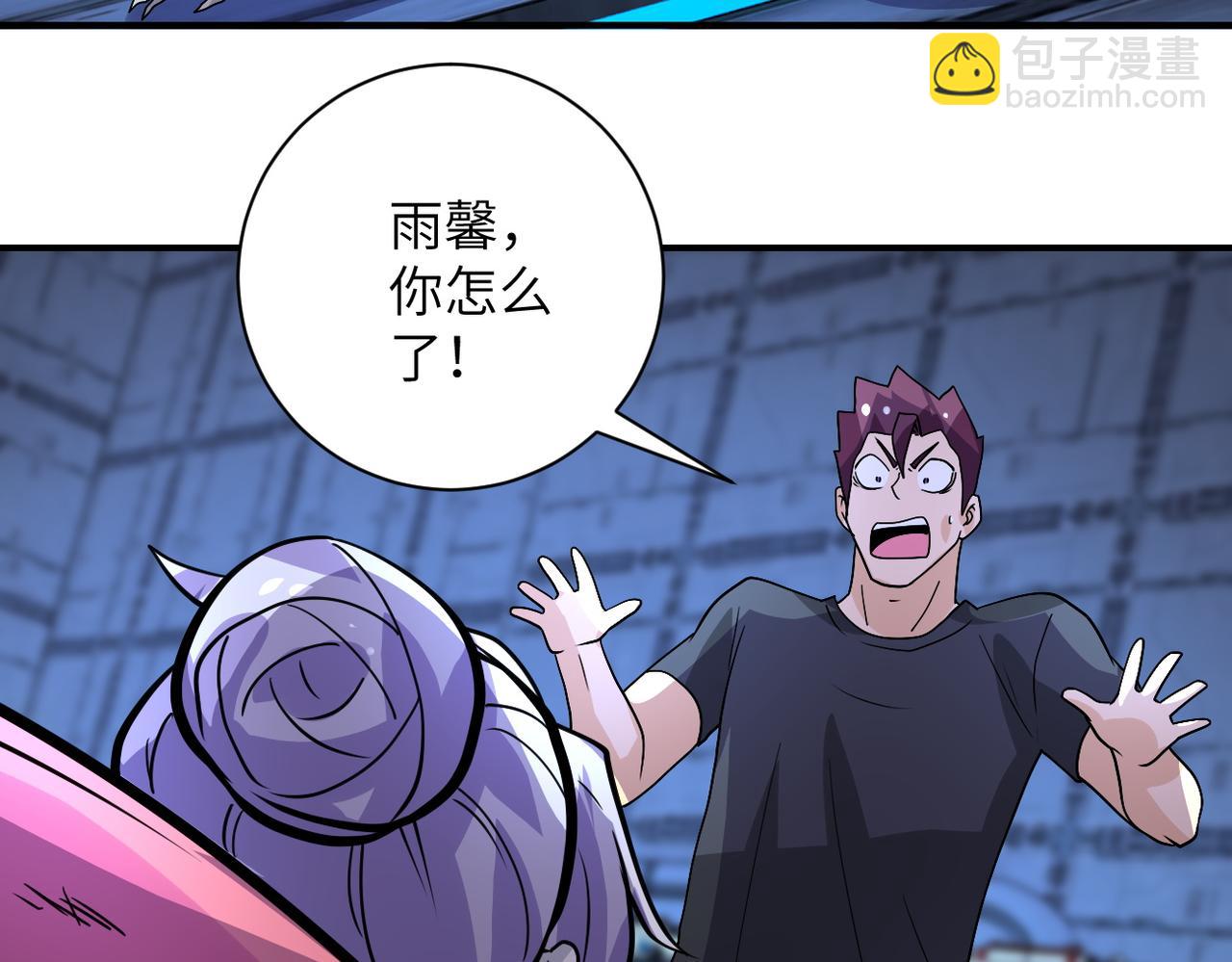 🍟末世超级系统 第222话 BOSS登场 第10页