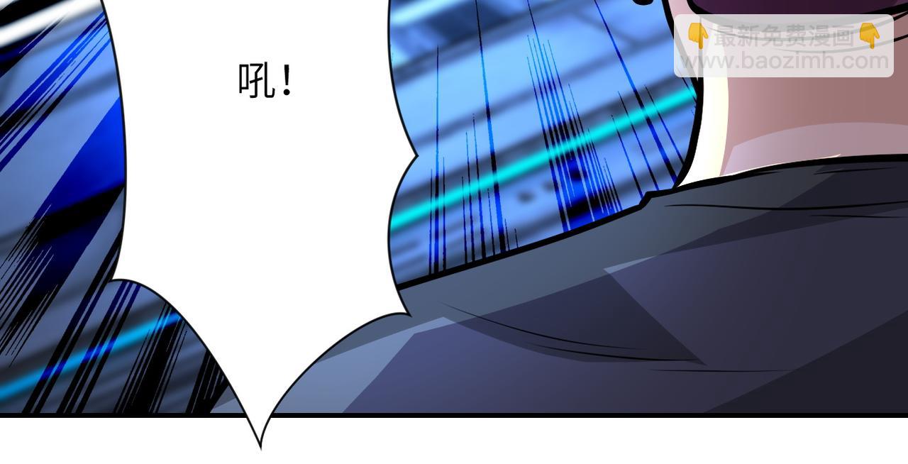 🍟末世超级系统 第222话 BOSS登场 第13页
