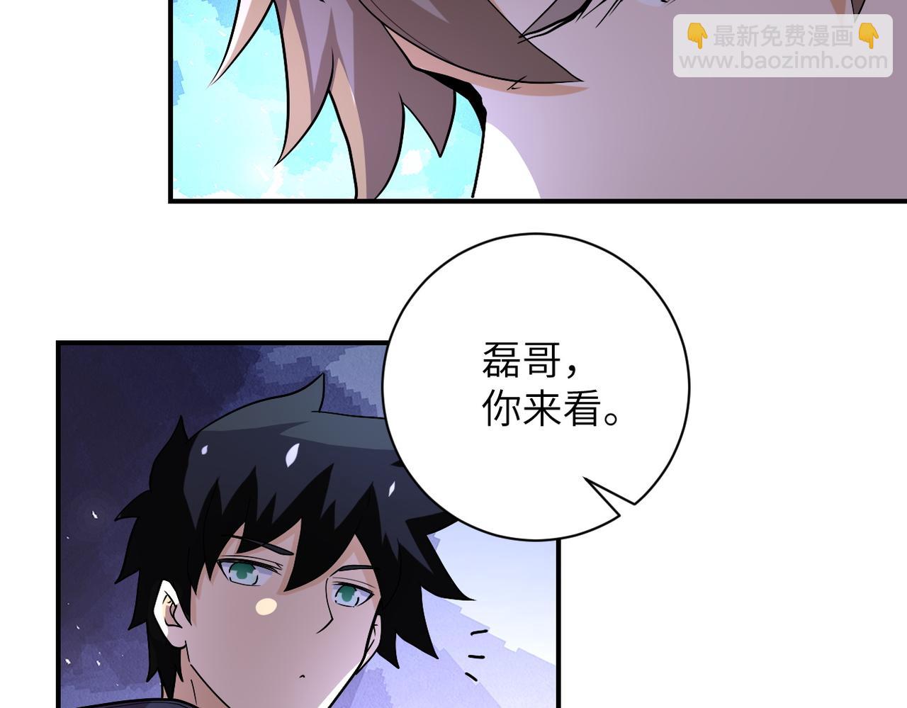 🍟末世超级系统 第228话 再遇尸群 第12页